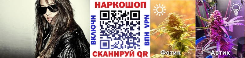 Купить Гашиш  Alpha-PVP  Галлюциногенные грибы  Меф  Сосновый Бор