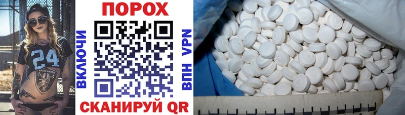 Амфетамин 98%  Купить  Сосновый Бор 