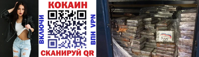 COCAIN Перу  Купить закладки  Сосновый Бор 