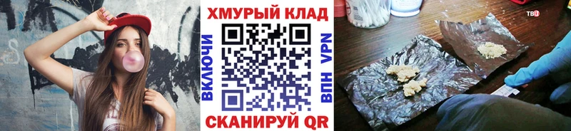 ГЕРОИН гречка  Купить  Сосновый Бор 