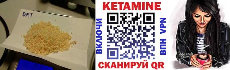 Кетамин VHQ  Купить где  Сосновый Бор 