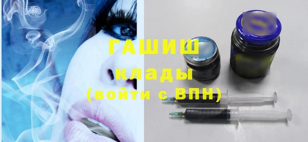 каннабис Шарыпово