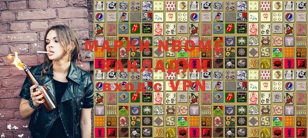 метамфетамин Шадринск