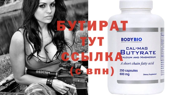 мескалин Щучье