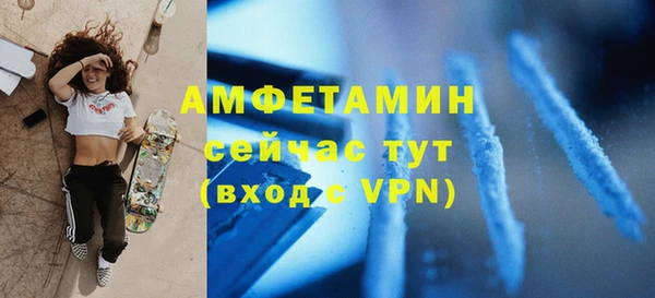 мескалин Щучье