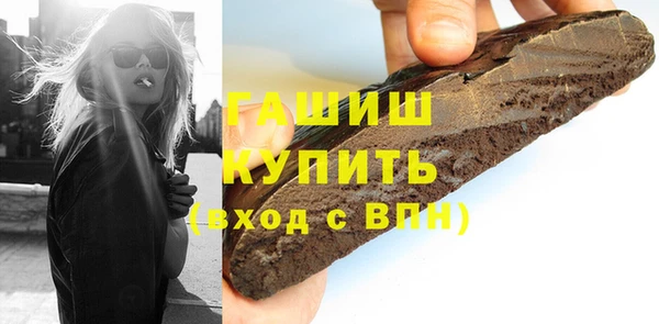 каннабис Щёлкино