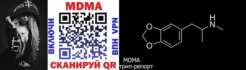 Купить где  Сосновый Бор  МДМА кристаллы 