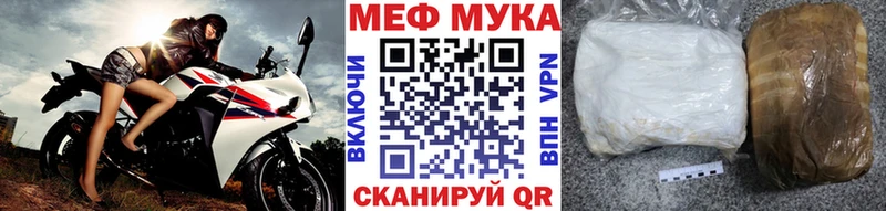 МЯУ-МЯУ mephedrone  Купить где  Сосновый Бор 