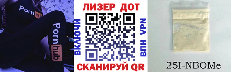 Марки N-bome 1,5мг  Купить где  Сосновый Бор 